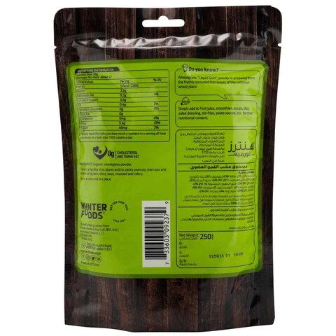 Hunter&#39;s Gourmet Organic Wheatgrass Powder, 250g