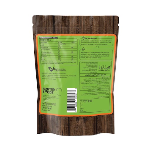 Hunter&#39;s Gourmet Organic Tri-Colour Quinoa, 300g