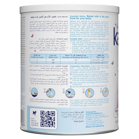 Kabrita Goat Milk Based Follow-on Formula, Stage 2, 6 Months to 1 Year, 400g