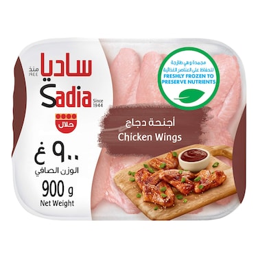 Sadia Chicken Wings, 900g