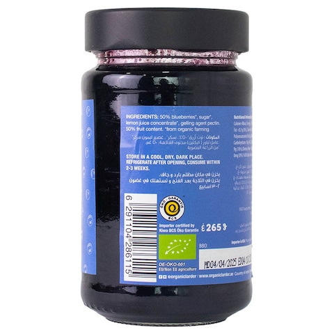 Organic Larder Organic Blueberry Jam, 265g