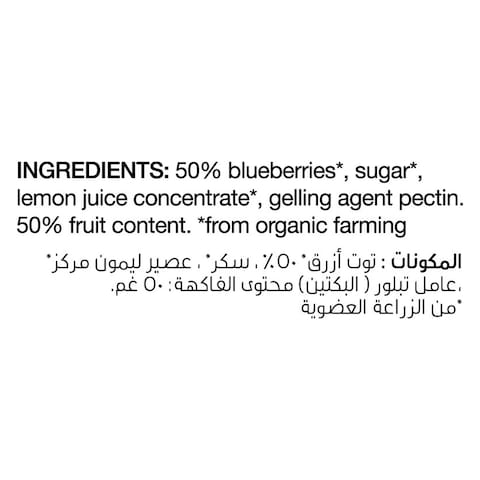 Organic Larder Organic Blueberry Jam, 265g