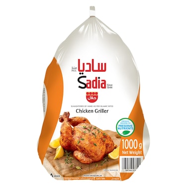 Sadia Chicken Griller, 1kg