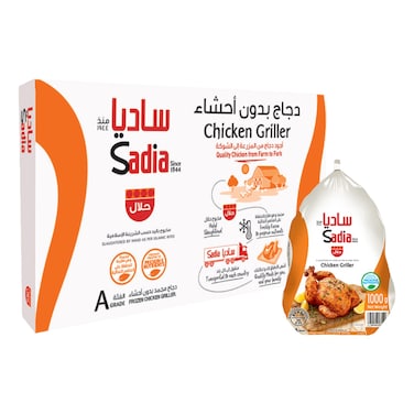 Sadia Whole Frozen Chicken Griller, 1kg Pack of 10