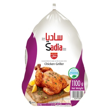 Sadia Chicken Griller, 1.1kg