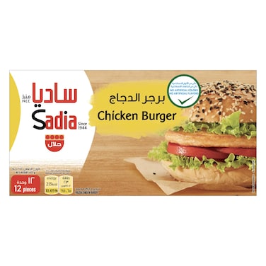 Sadia Chicken Burger, 672g
