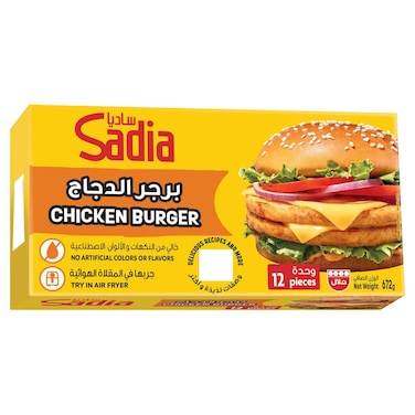 Sadia Chicken Burger, 672g