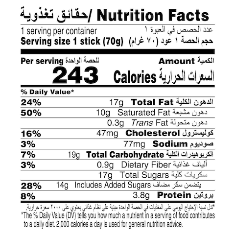 Haagen Dazs Vanilla Caramel Almond Ice Cream 70g