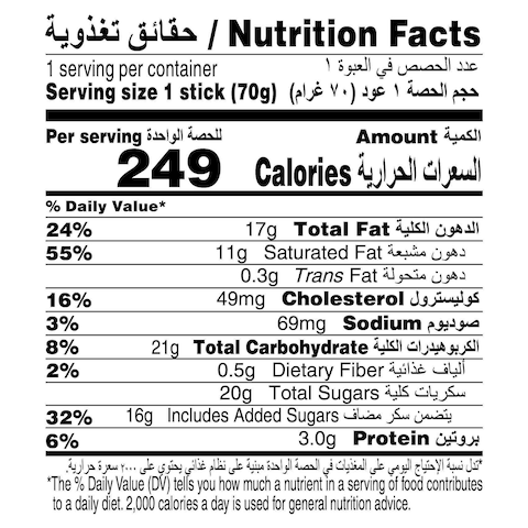 Haagen-Dazs Macadamia Nut Brittle Stickbar 80ml