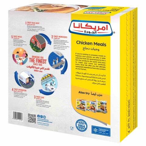 أمريكانا كوردون بلو دجاج أصلي، 500 غرام