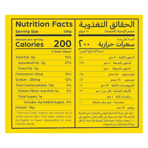 أمريكانا كوردون بلو دجاج أصلي، 500 غرام