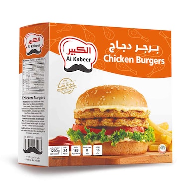الكبير برجر دجاج  1.2 كلغ