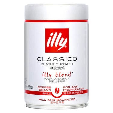 Illy Classico Classic Roast Coffee Beans, 250g