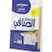 Al Safi  Halloumi Cheese  225g
