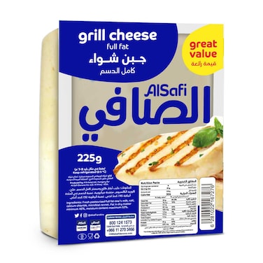 الصافي جبن للشوي، 225 جم