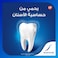 Sensodyne Advanced Repair &amp; Protect Toothpaste 75ml