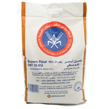 شركة مطاحن الدقيق والمخابز الكويتية - دقيق بني رقم 2، 10 كلغ