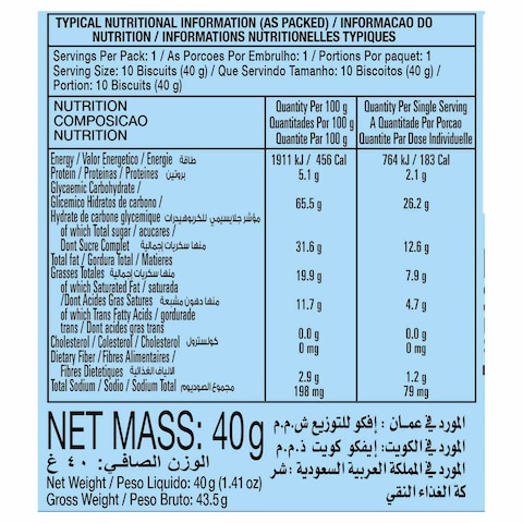 Tiffany Chunko&#39;s Chocolate Chip Cookies, 40g