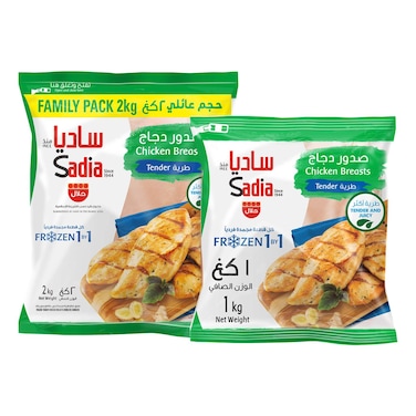 Sadia Tender Chicken Breasts, 2kg+1kg