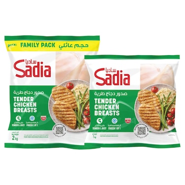 Sadia Tender Chicken Breasts Boneless Skinless, 1kg + 2kg Family Pack