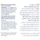ألبرو مشروب اللوز غير المحلى، 1 لتر