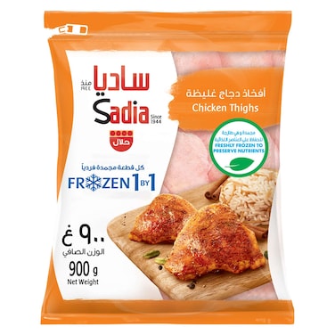 Sadia IQF Frozen Chicken Thighs, 900g