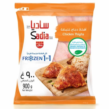 Sadia IQF Frozen Chicken Thighs, 900g