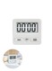 Life Digital Kitchen Timer&iuml;&frac14;&OElig; Magnetic Timer with Big Display Cooking Timers&iuml;&frac14;&OElig; for Kitchen Electronic Timer for Classroom, Game, Gym, Break Time