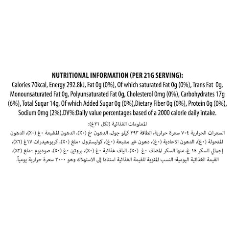 أورغانيك لاردر عسل الغابة العضوي 350 غرام