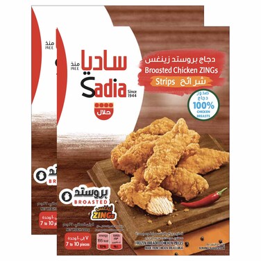 ساديا شرائح دجاج  مشوية، ٣٢٠ غرام، عبوة من قطعتين