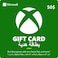 Microsoft Xbox Digital Gift Card 50 USD UAE, ESD