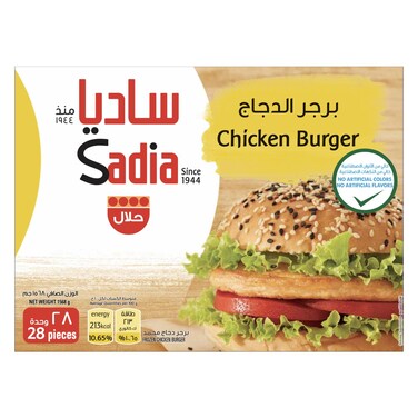 Sadia Chicken Burger, 1568g