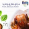 Al Khazna Whole Chicken 1.1kg Pack of 2