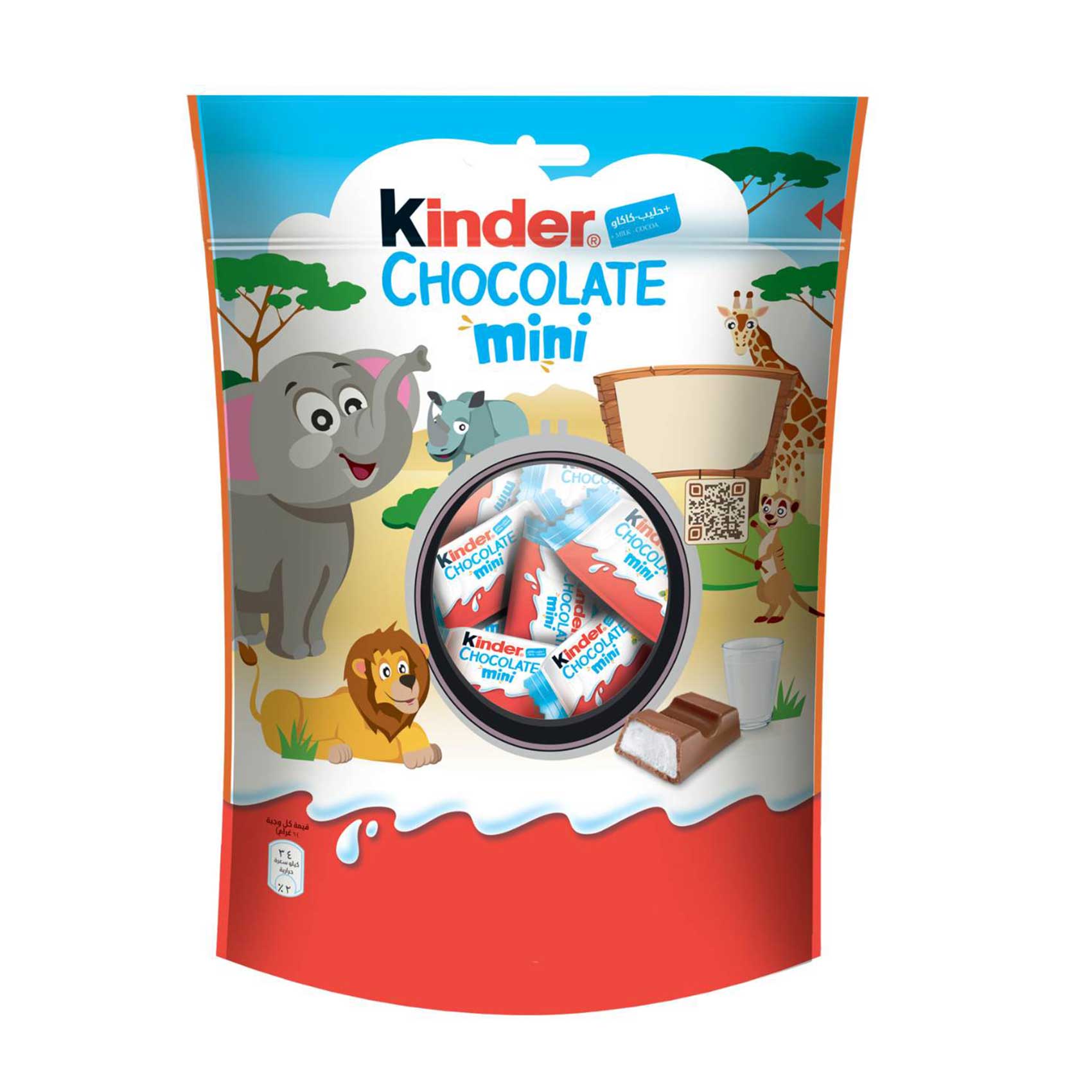 Kinder Chocolate Mini Milk Chocolate Bars With Milky Filling, Multi Pack, 20 Individually Wrapped Pieces, 120g