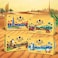 Arabian Delights Chocodate Assorted Chocolate Covered Dates with Almond, 150g