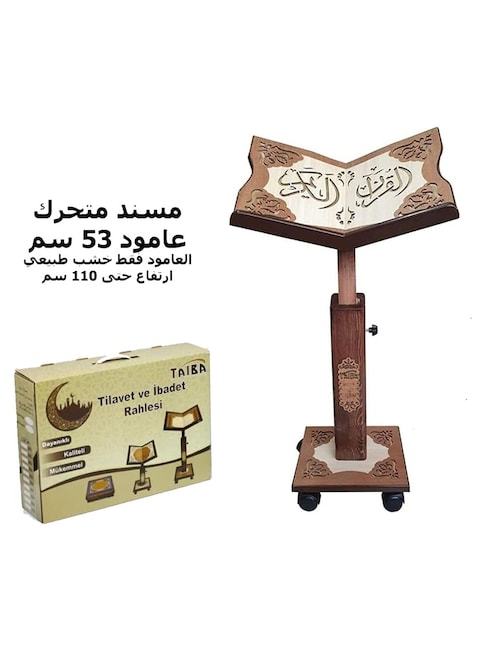 حامل القران الكريم محفور بالليزر حجم كبير 013