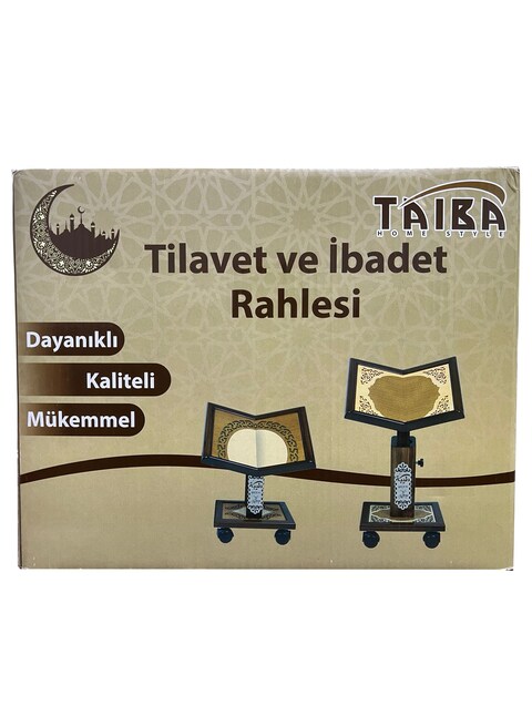 حامل القران الكريم محفور بالليزر حجم كبير 013