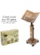 High quality laser engraved wooden Turkish Quran holder Large SIZE model MDF