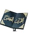حامل القرآن الكريم تركي  مزخرف بنقوش أكرليك ذهبية اسود