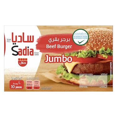 Sadia Jumbo Beef Burger, 1kg