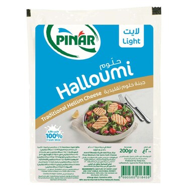 Pinar Light Halloumi Cheese, 200g