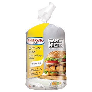 Americana Jumbo Chicken Burger, 1kg