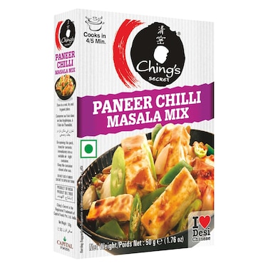 تشينج سيكريت بانير تشيلي ماسالا، 50 غرام