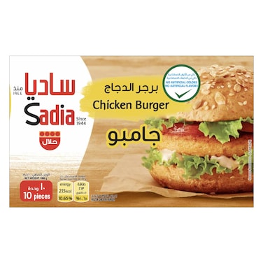 Sadia Jumbo Chicken Burger, 1000g