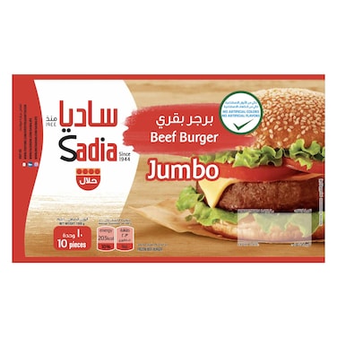 Sadia Jumbo Beef Burger, 1000g
