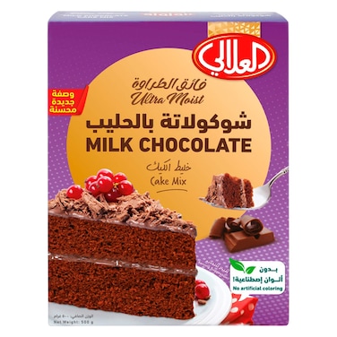 Al Alali Milk Chocolate Cake Mix, 500g