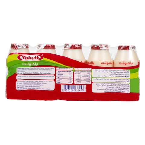 Yakult Probiotic Drinks, 80ml Pack of 5