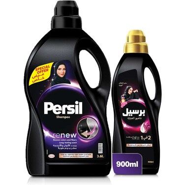 Persil Abaya Shampoo Liquid Detergent 3L + Persil 2in1 Abaya Wash Shampoo Rose 900ml