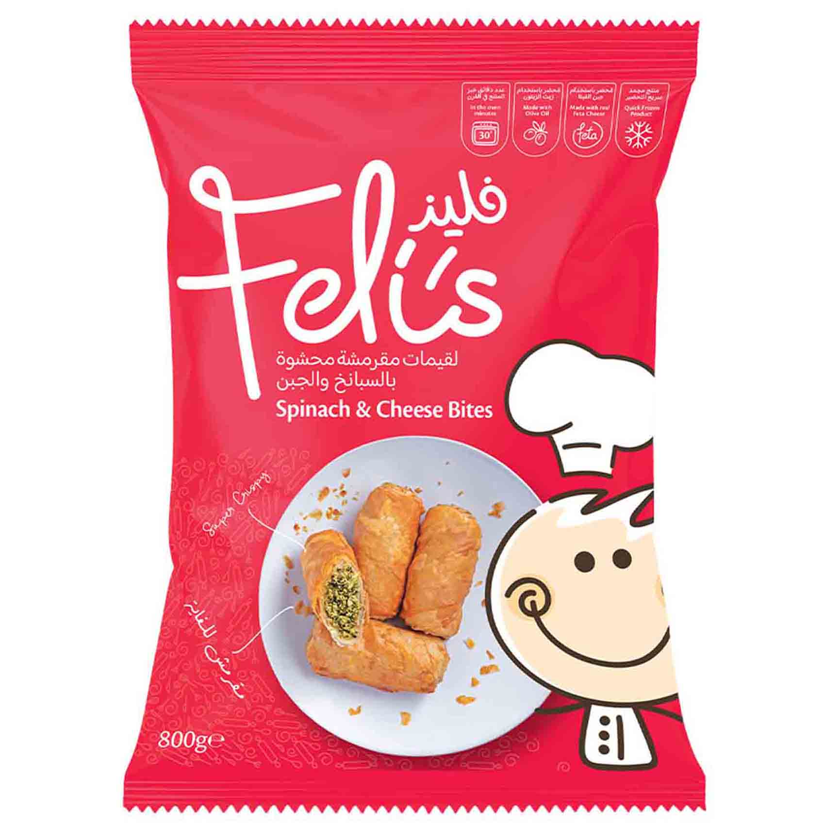 Felis Cheese Spinach Bites Frozen Pastry, 800g