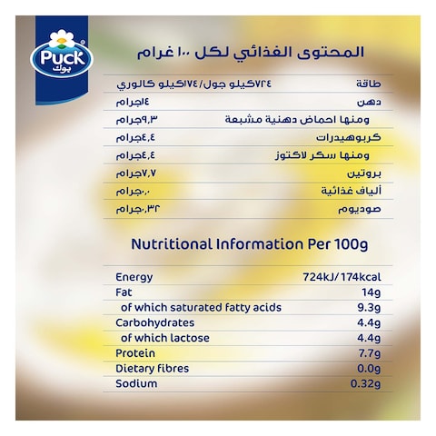 باك لبنة بالخلطة التركية، 400 غرام